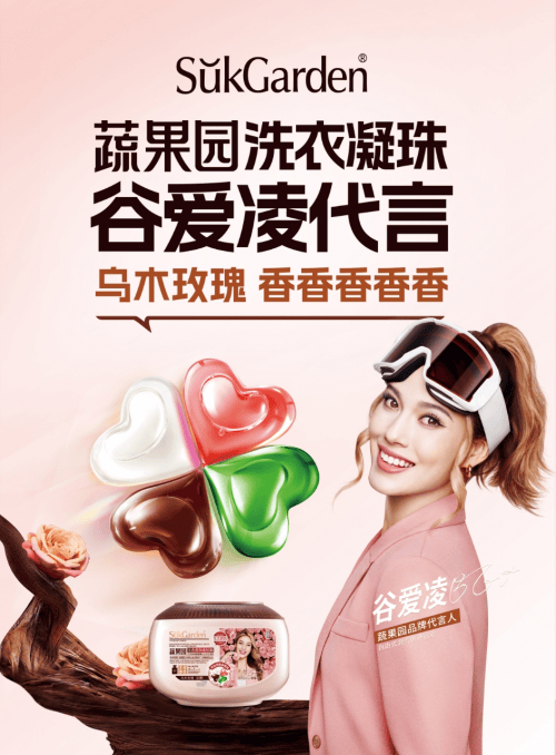 蔬果园再获天猫金妆奖新葡京娱乐场app(图2)