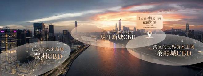 ·都荟天珺售楼处发布：高性价比品质生活澳