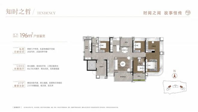 ·都荟天珺售楼处发布:高性价比品质生活澳门新葡京网站百度热搜NO1®保利华创(图10) ·都荟天珺售楼处发布:高性价比品质生活澳门新葡京网站百度热搜NO1®保利华创(图10)