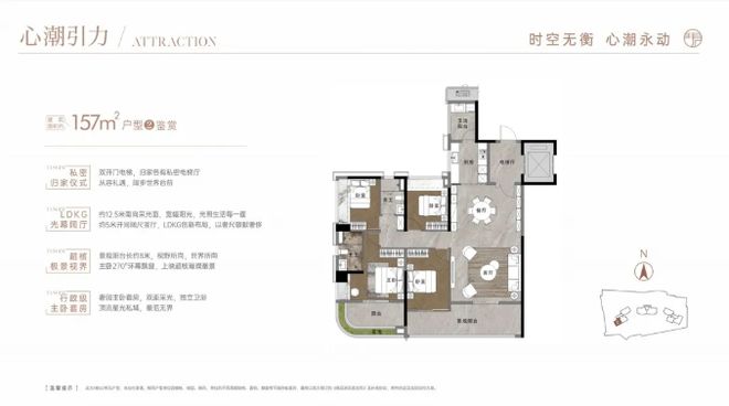 ·都荟天珺售楼处发布:高性价比品质生活澳门新葡京网站百度热搜NO1®保利华创(图9) ·都荟天珺售楼处发布:高性价比品质生活澳门新葡京网站百度热搜NO1®保利华创(图9)