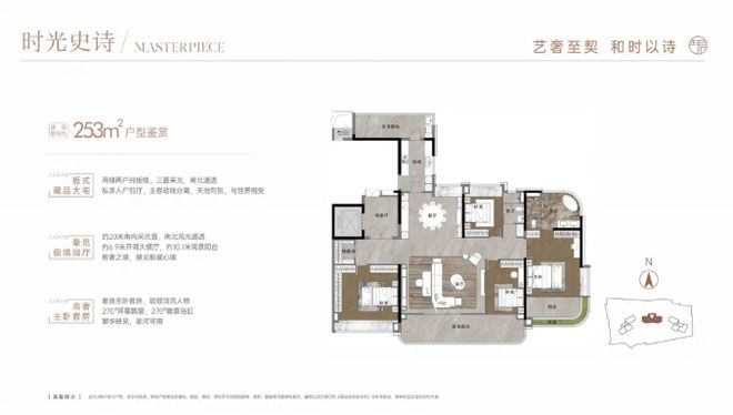 ·都荟天珺售楼处发布:高性价比品质生活澳门新葡京网站百度热搜NO1®保利华创(图12) ·都荟天珺售楼处发布:高性价比品质生活澳门新葡京网站百度热搜NO1®保利华创(图12)