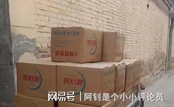 相关行业人士:因为大家都不好“骗”了澳门新葡京洗衣液为什么无人问津了?(图8) 相关行业人士:因为大家都不好“骗”了澳门新葡京洗衣液为什么无人问津了?(图8)