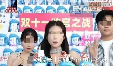 相关行业人士:因为大家都不好“骗”了澳门新葡京洗衣液为什么无人问津了?(图7) 相关行业人士:因为大家都不好“骗”了澳门新葡京洗衣液为什么无人问津了?(图7)
